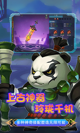 江南游戏官方网站截图1